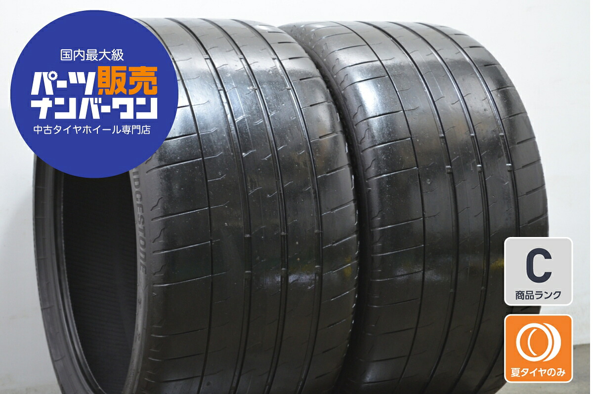 中古 ブリヂストン タイヤ 2本セット 305/30R20 103Y【 ポテンザスポーツ 】