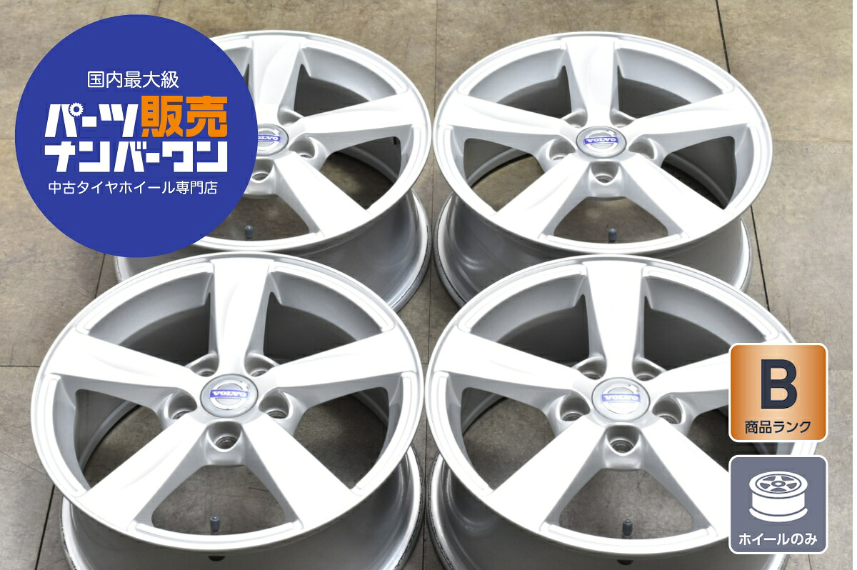 中古 ホイール ボルボ 4本セット 16インチ 7.0J×16+50 PCD 108 ホイールのみ