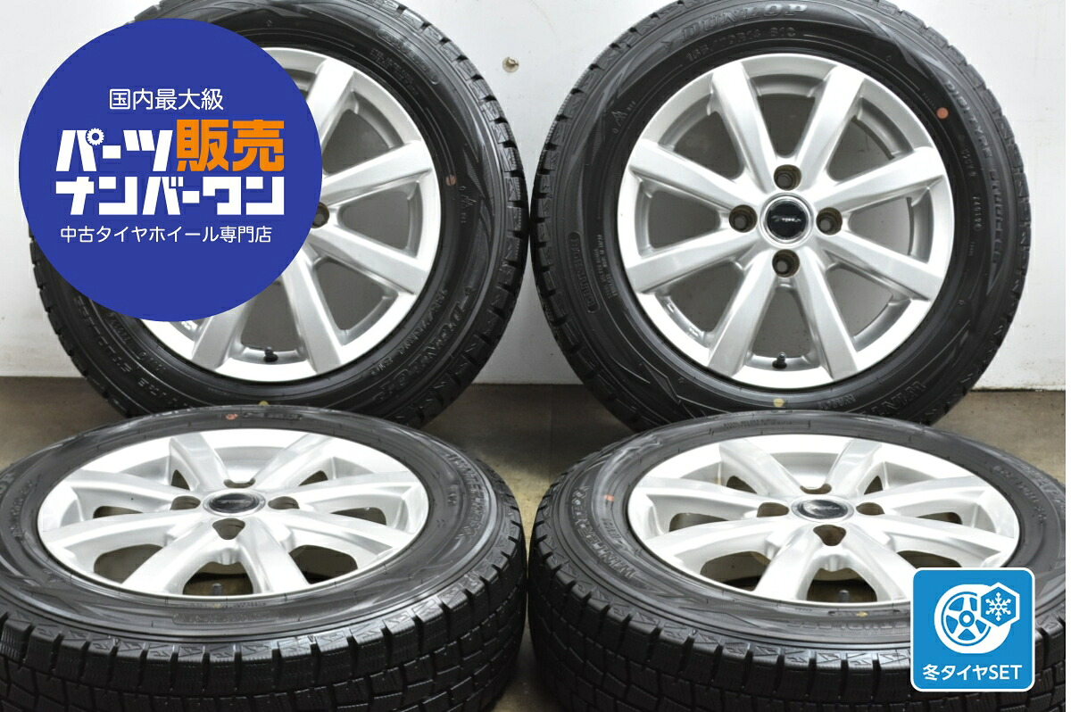 中古 ブリヂストン スタッドレスタイヤホイールセット 4本セット 14インチ 5.5J×14+45 PCD 100 165/70R14 81Q【 ダンロップ 製 スタッドレスタイヤ付き】