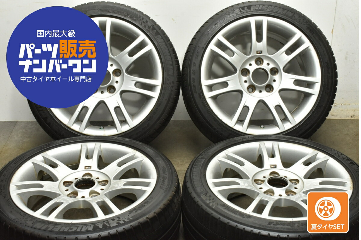 楽天市場】中古 BMW 純正 タイヤホイールセット 1本セット 17インチ