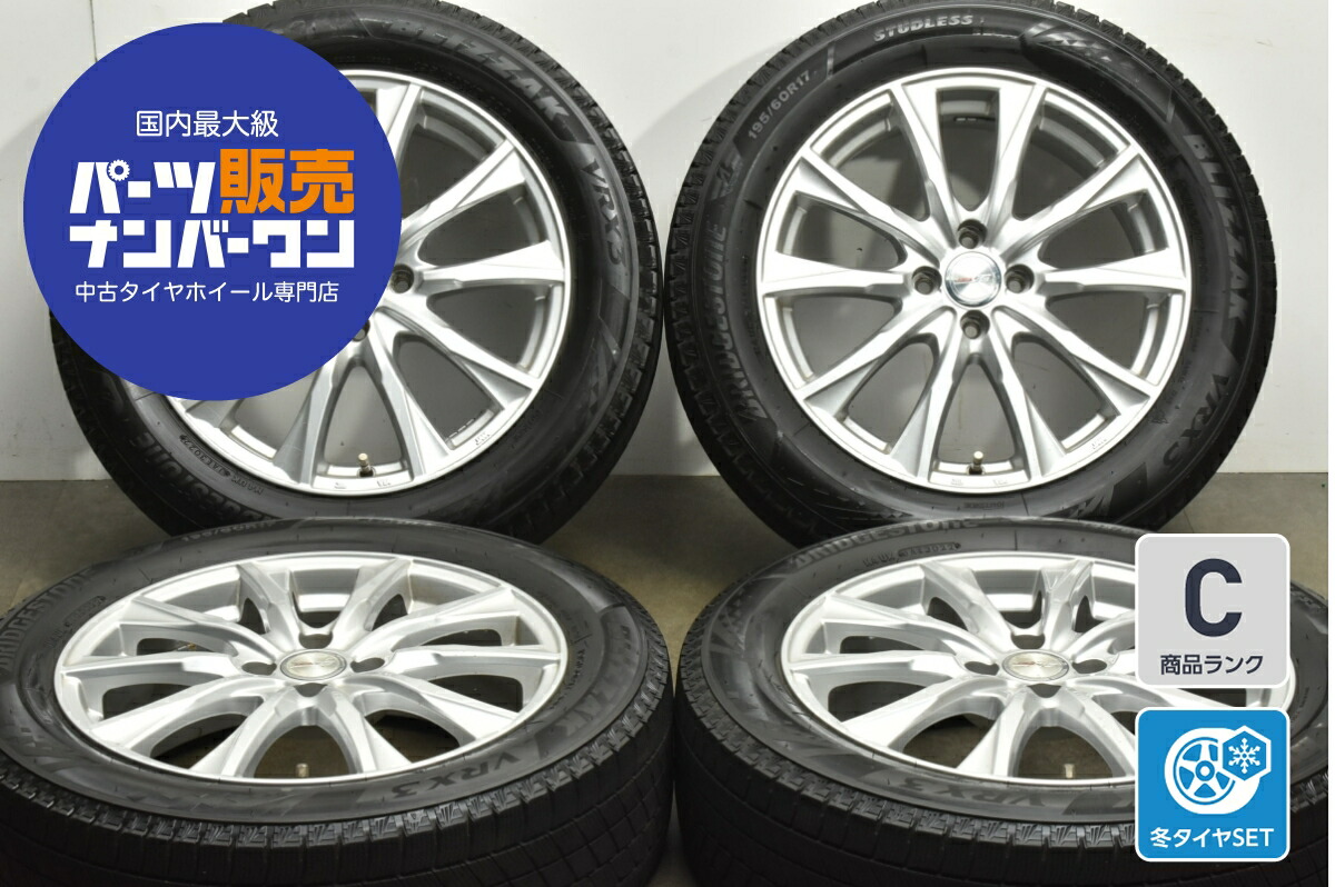 楽天市場】中古 トヨタ スタッドレスタイヤホイールセット 4本セット