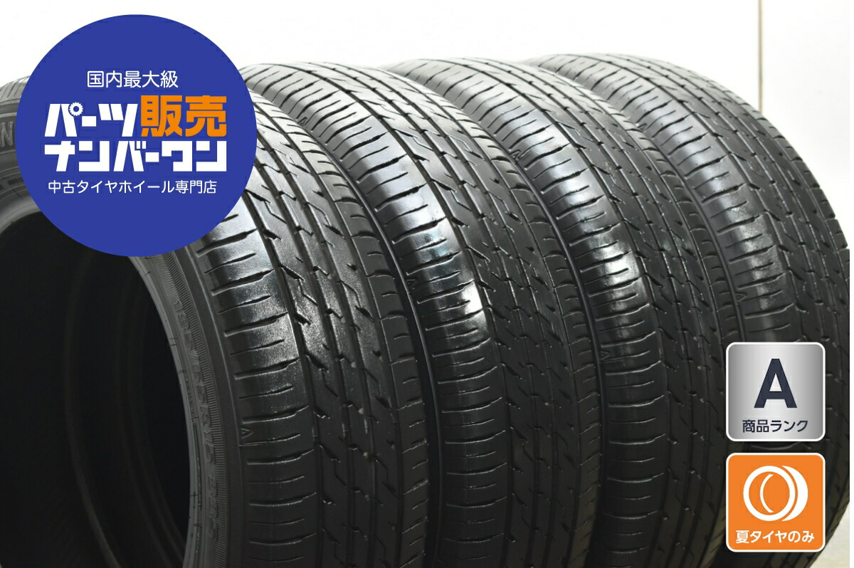 楽天市場】185/65R15 イエローハット PRACTIVA 中古タイヤ サマー