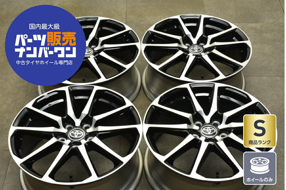 中古 ホイール トヨタ 4本セット 18インチ 7.5J×18+50 PCD 114.3