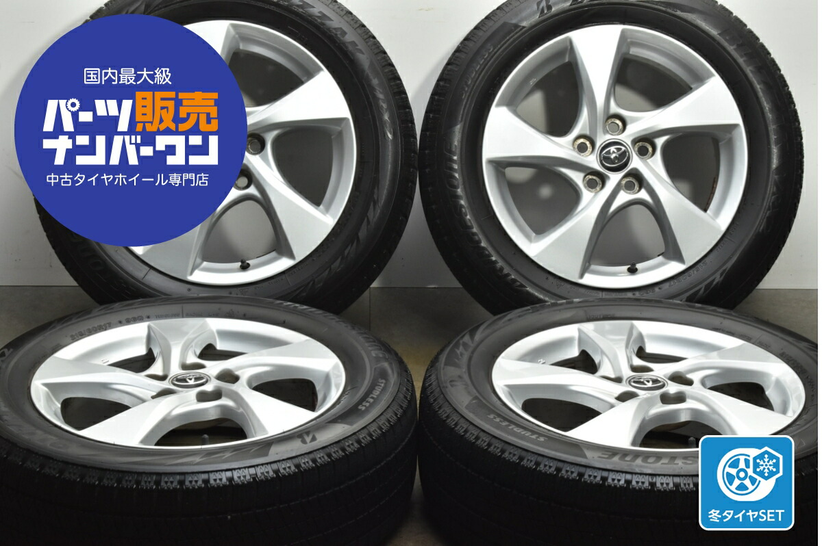 楽天市場】中古 トヨタ 30 アルファード ヴェルファイア 純正