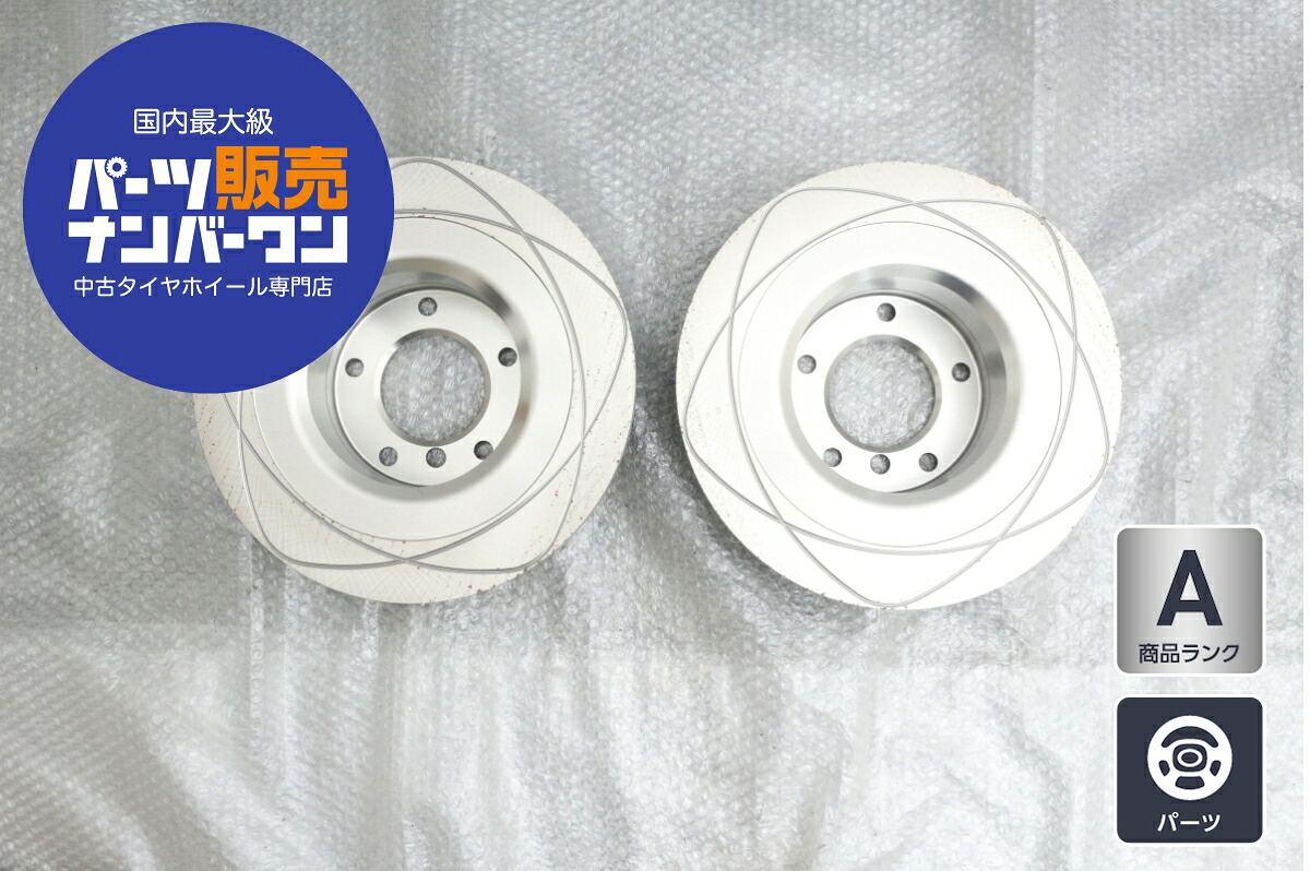 中古 メルセデスベンツ W463 Gクラス 純正 リア ブレーキローター 品番：A4634230012 ベンチレーテッドディスクブレーキ 2点