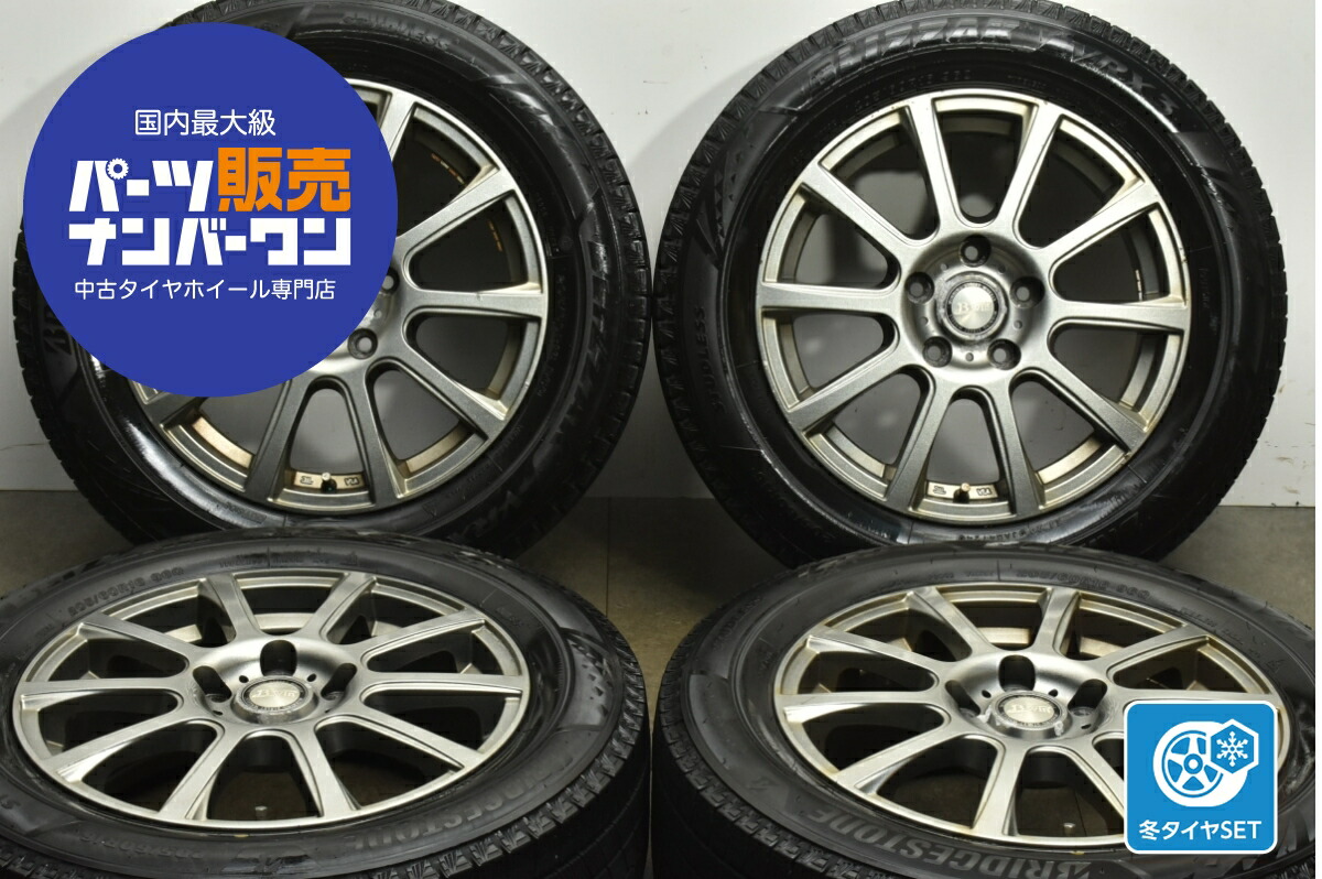 楽天市場】中古 ブリヂストン スタッドレスタイヤホイールセット 4本 