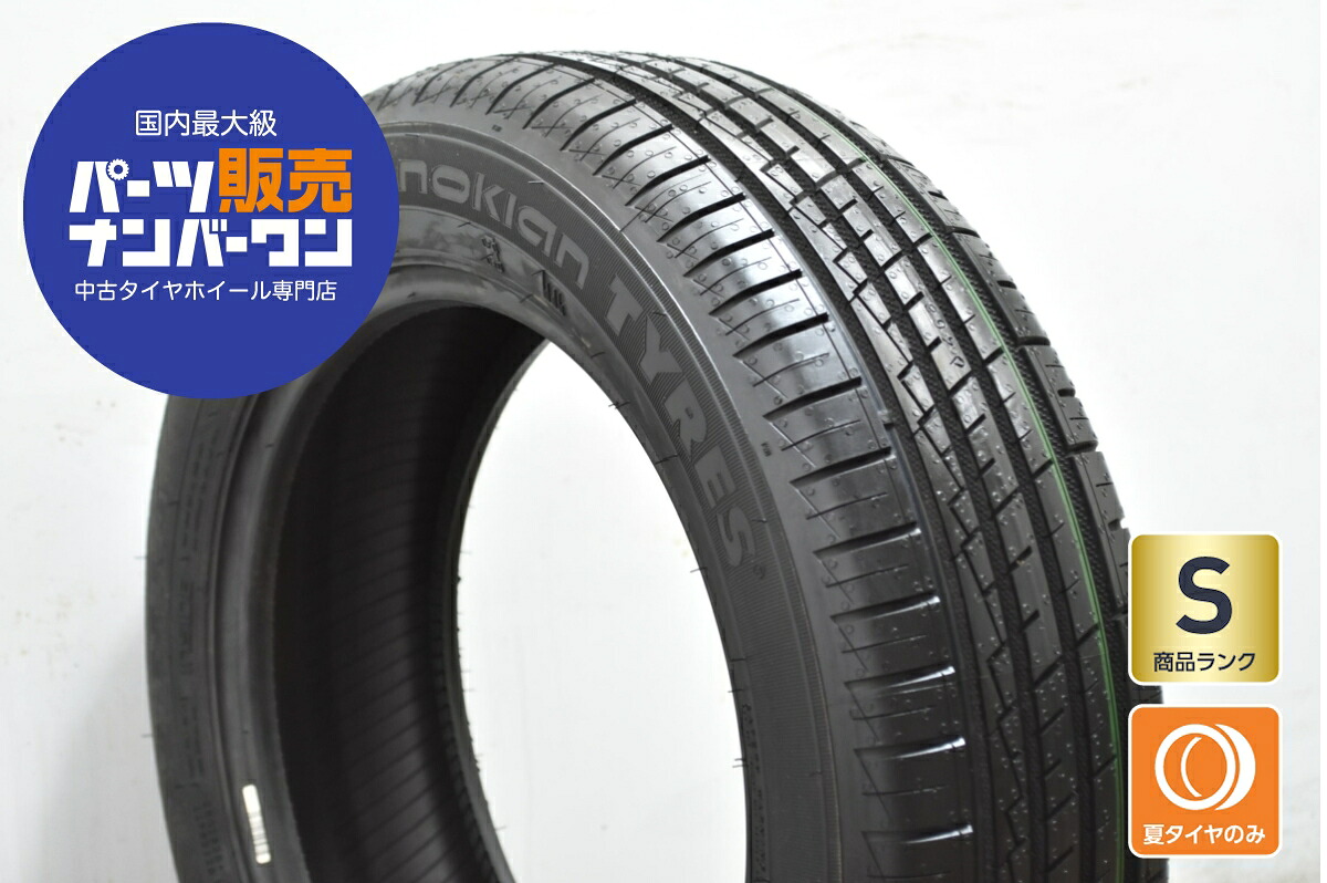 中古 NOKIAN タイヤ 1本セット 155/65R14 75T【 ハッカグリーン3 】