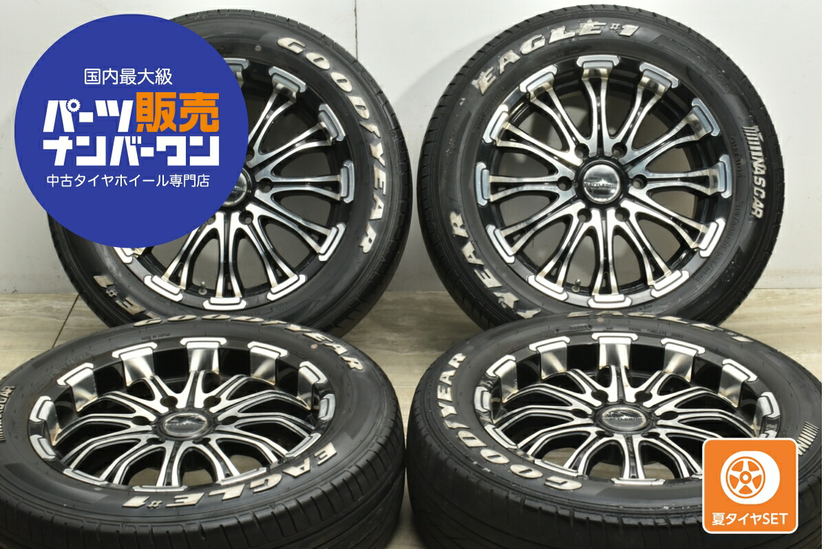 235/60R17 タイヤホイールセット 4本 235/60r17 スタッドレス 新品4本セット 商品一覧 - コニシタイヤ Yahoo