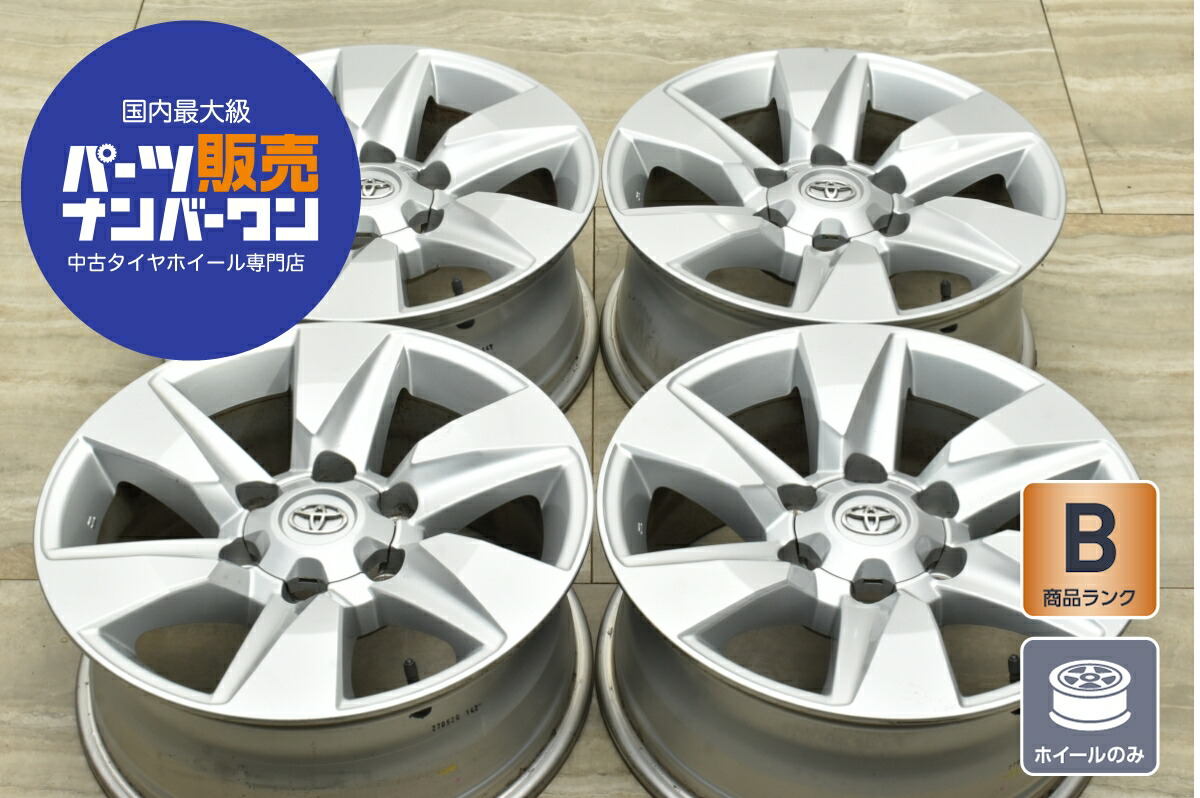 楽天市場】中古 ホイールタイヤ 4本セット 265/65R17 2022年製 中古