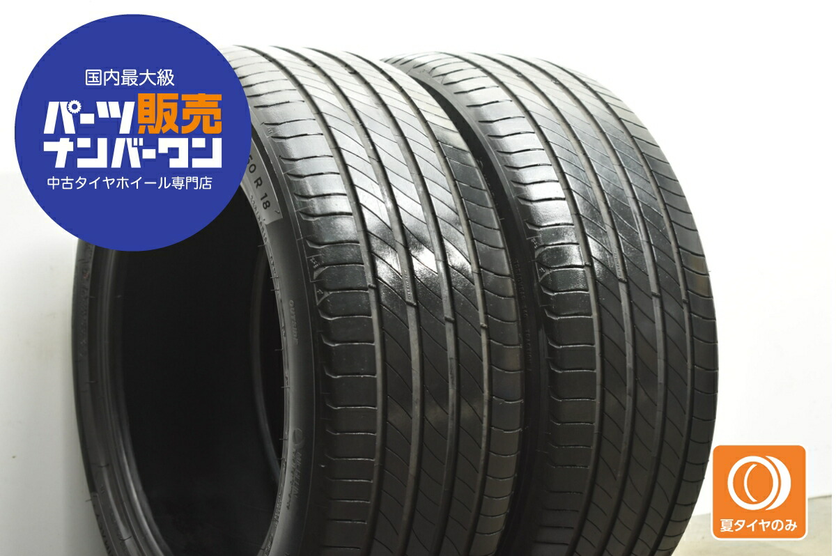 楽天市場】225/50R18 ミシュラン プライマシー4 中古タイヤ サマー