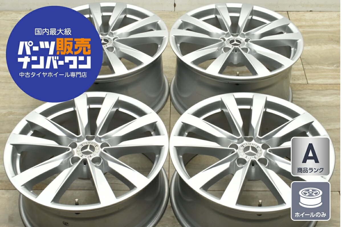 楽天市場】中古 ホイール マセラティ 純正 1本セット 19インチ 8J +29