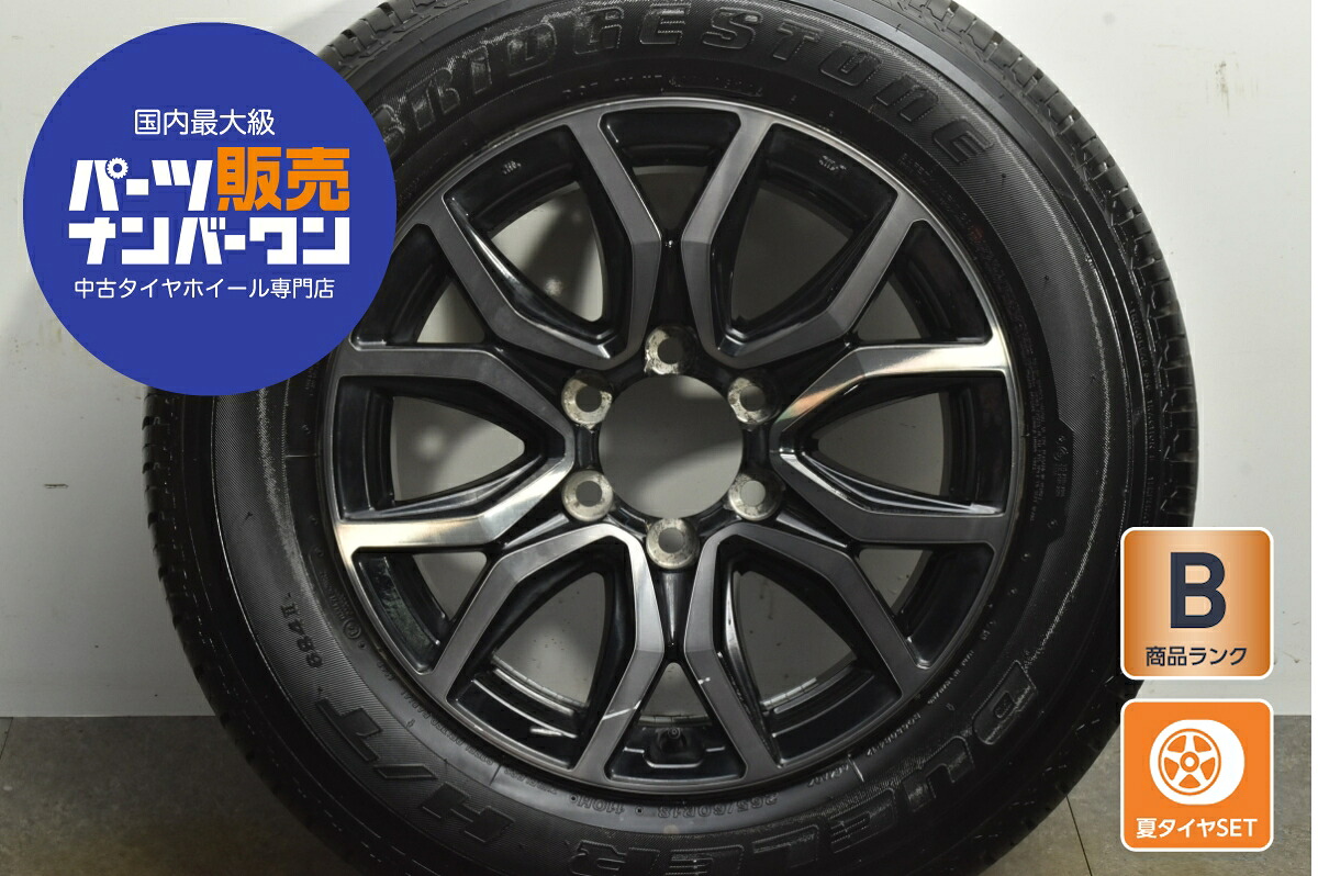 中古 トヨタ タイヤホイールセット 1本セット 18インチ 7.5J×18+30 PCD 139.7 265/60R18 110H【 ブリヂストン 製 タイヤ付き】