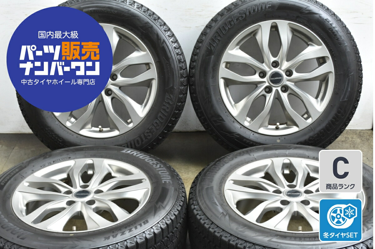 楽天市場】中古 ブリヂストン スタッドレスタイヤホイールセット 4本