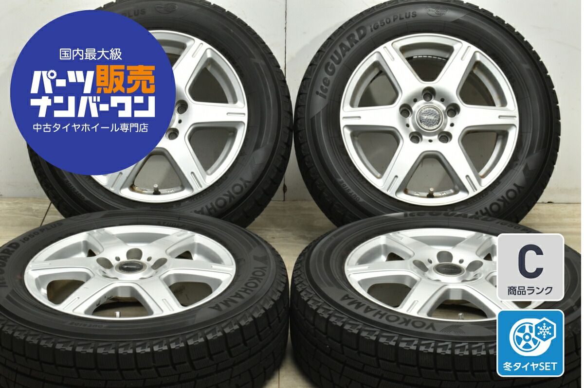 Yokohama ヨコハマ　wedsスタッドレスタイヤ 15インチ 楽天市場】中古 Weds スタッドレスタイヤホイールセット 4本セット 15