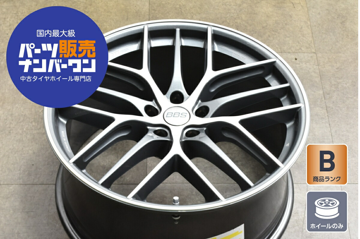 中古 ホイール BBS GERMANY 1本セット 20インチ 9.5J×20+42 PCD 112 ホイールのみ