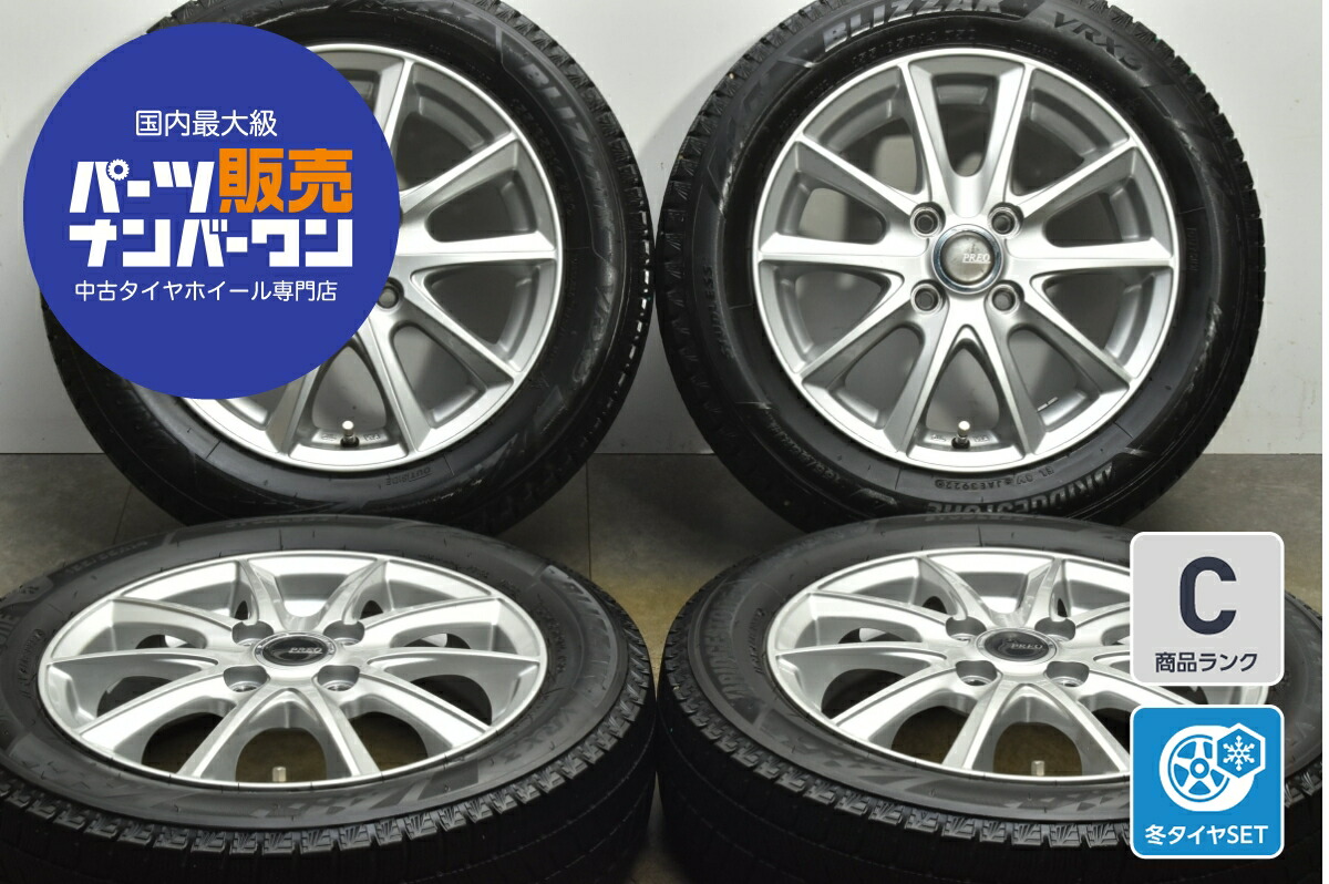 楽天市場】中古 オートバックス スタッドレスタイヤホイールセット 4本