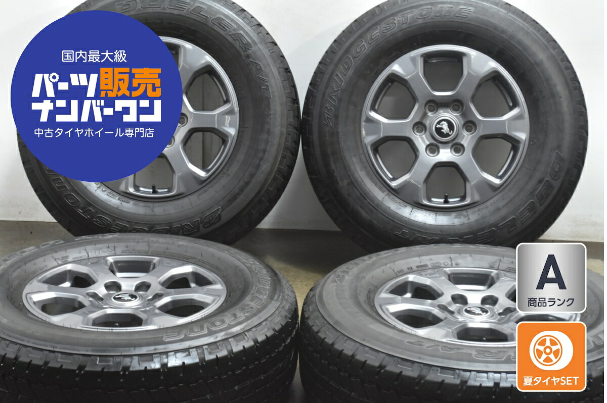 中古 フォード タイヤホイールセット 4本セット 17インチ 7.5J×17+55 PCD 139.7 255/75R17 115T【 ブリヂストン 製 タイヤ付き】
