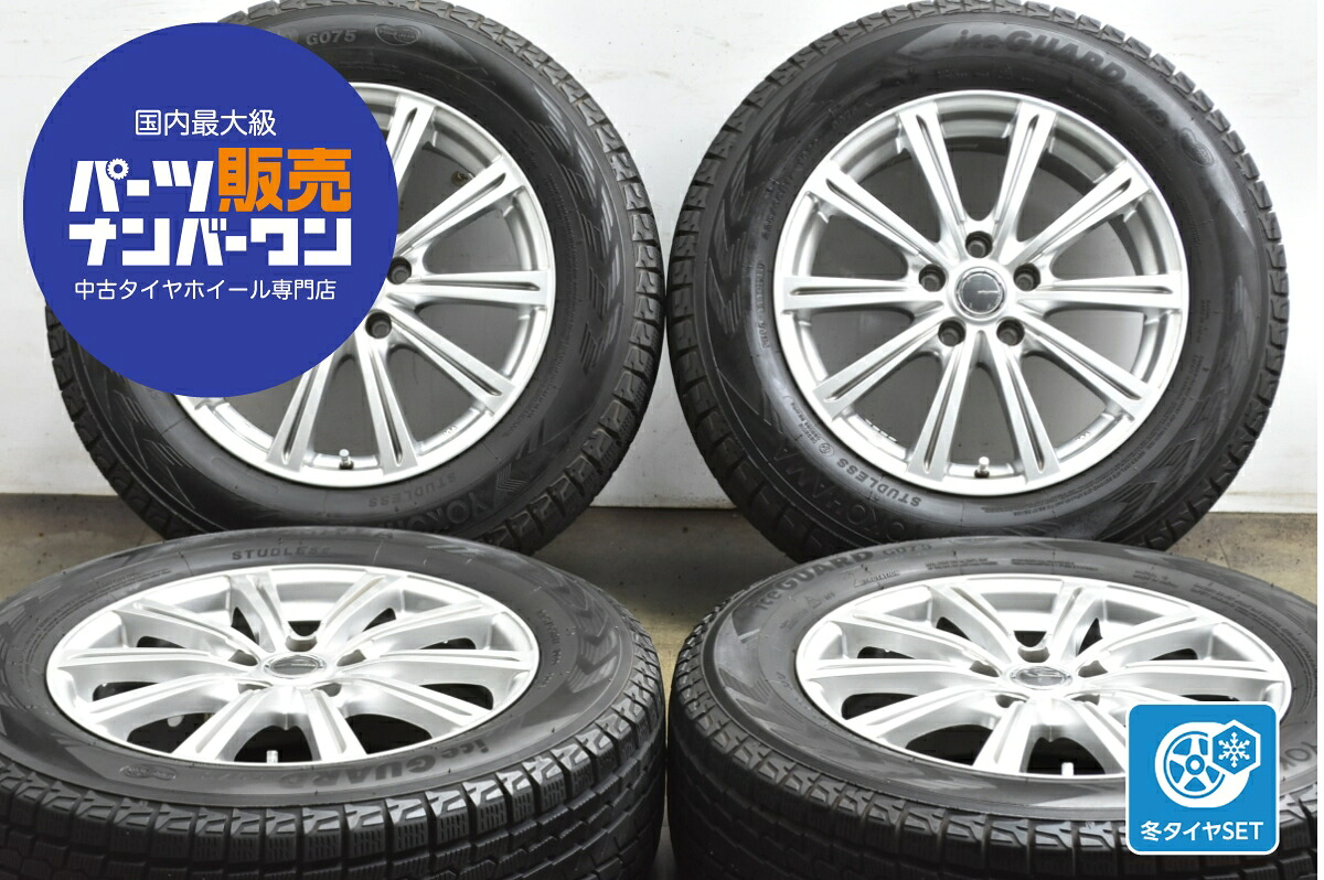 中古 YFC スタッドレスタイヤホイールセット 4本セット 17インチ 7.0J×17+48 PCD 114.3 225/65R17 102Q【 ヨコハマ 製 スタッドレスタイヤ付き】