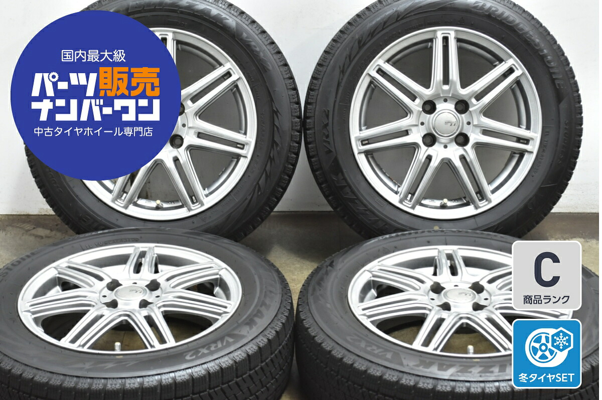 中古 トピー スタッドレスタイヤホイールセット 4本セット 15インチ 5.5J×15+42 PCD 100 175/65R15 84Q【 ブリヂストン 製 スタッドレスタイヤ付き】