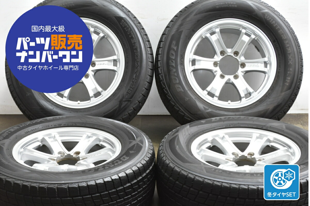 楽天市場】中古 Weds スタッドレスタイヤホイールセット 4本セット 17