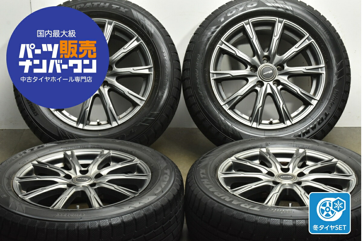 225/60R17 スタッドレス2022年35・36週製造4 本ホイールセット