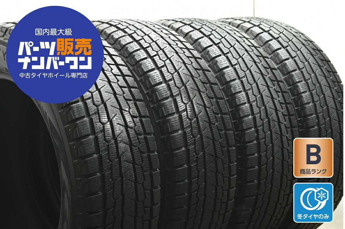 楽天市場】中古 ヨコハマ スタッドレスタイヤ 4本セット 225/60R18
