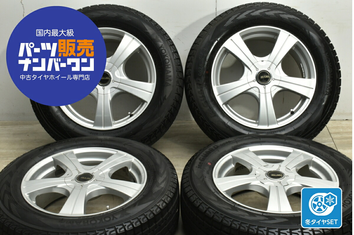 中古 インターミラノ スタッドレスタイヤホイールセット 4本セット 17インチ 7.0J×17+48 PCD 114.3 225/65R17 102Q【 ヨコハマ 製 スタッドレスタイヤ付き】