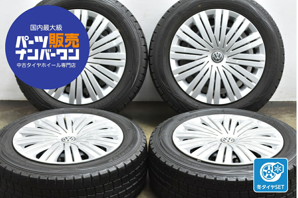 中古 フォルクスワーゲン 6R ポロ 純正 スチール スタッドレスタイヤホイールセット 4本セット 15インチ 6.0J×15+38 PCD 100 185/60R15 84Q【 ダンロップ 製 スタッドレスタイヤ付き】 22,995円