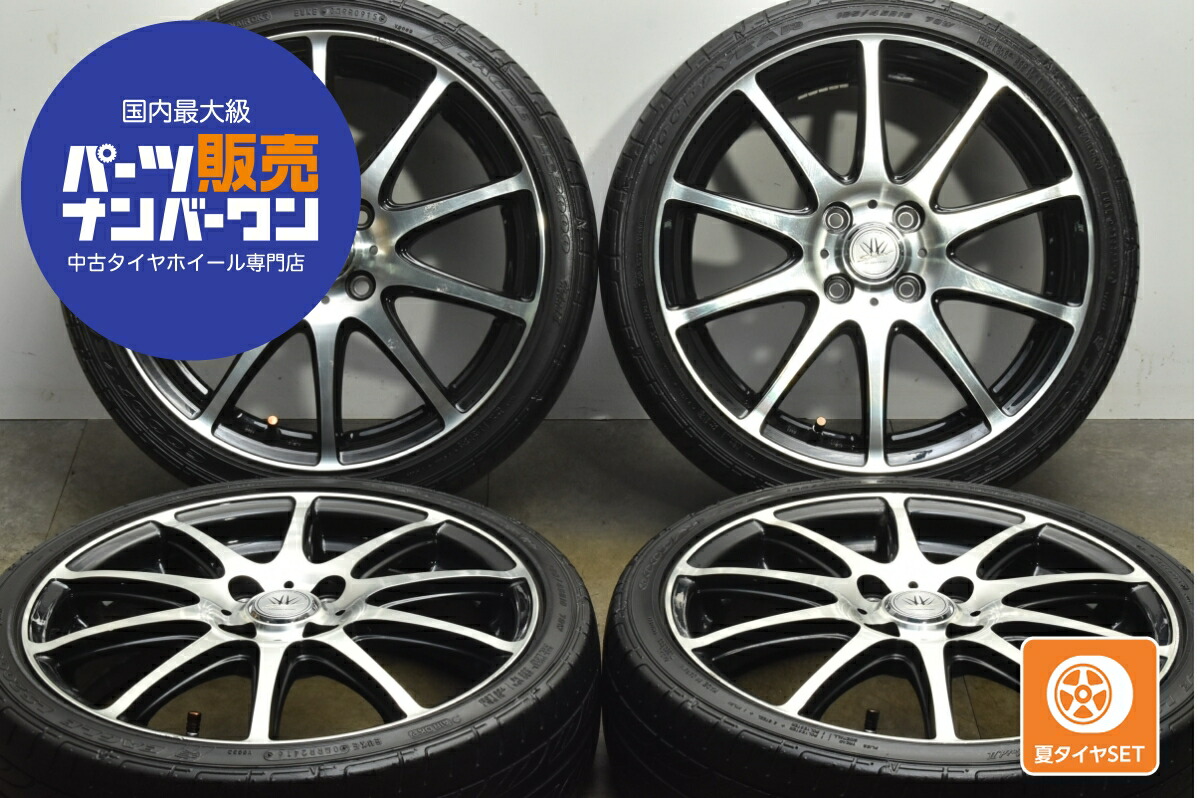楽天市場】【中古】中古タイヤホイール 16インチ 4本セットサマー
