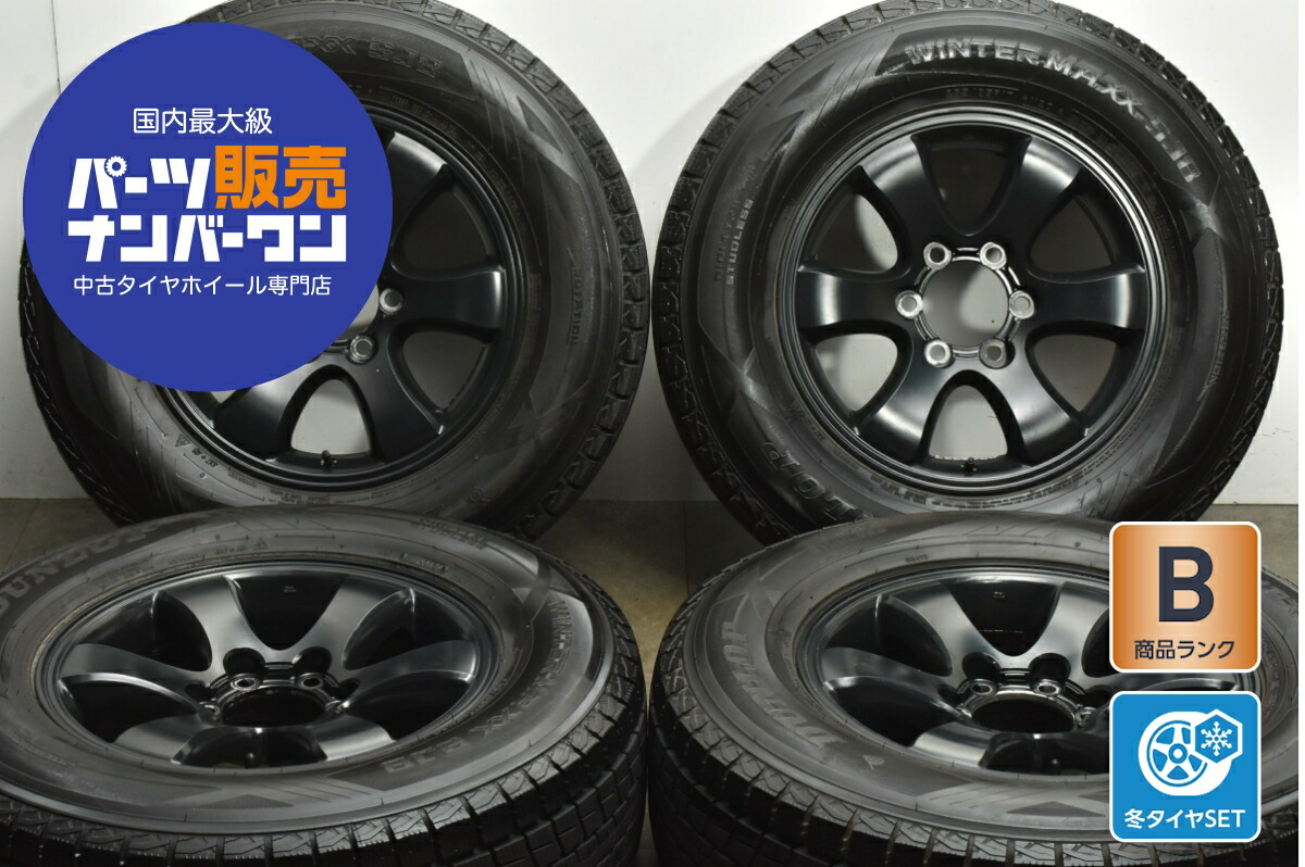中古 トヨタ スタッドレスタイヤホイールセット 4本セット 17インチ 7.5J×17+30 PCD 139.7 265/65R17 112Q【 ダンロップ 製 スタッドレスタイヤ付き】