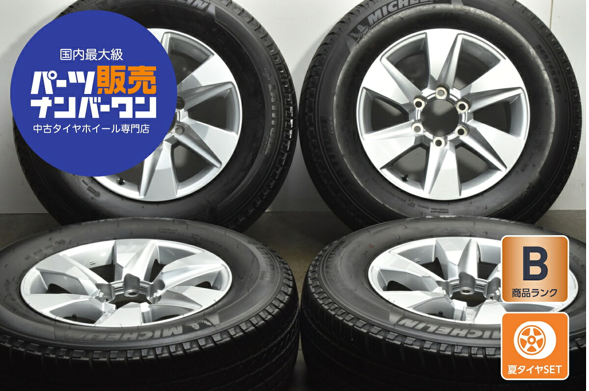 トヨタ 17インチ ホイールセット ミシュラン 楽天市場】中古 トヨタ タイヤホイールセット 4本セット 17インチ 7.5J