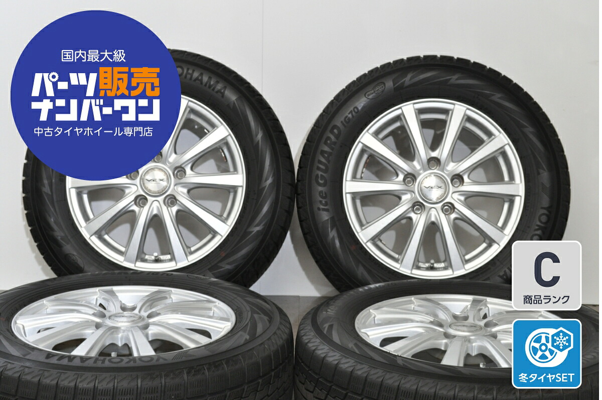 中古 インターミラノ スタッドレスタイヤホイールセット 4本セット 15インチ 6.0J×15+45 PCD 114.3 195/65R15 91Q【 ヨコハマ 製 スタッドレスタイヤ付き】