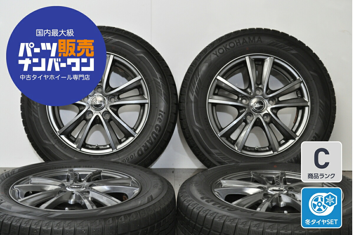 中古 WEDS スタッドレスタイヤホイールセット 4本セット 15インチ 6.0J×15+43 PCD 114.3 195/65R15 91Q【 ヨコハマ 製 スタッドレスタイヤ付き】