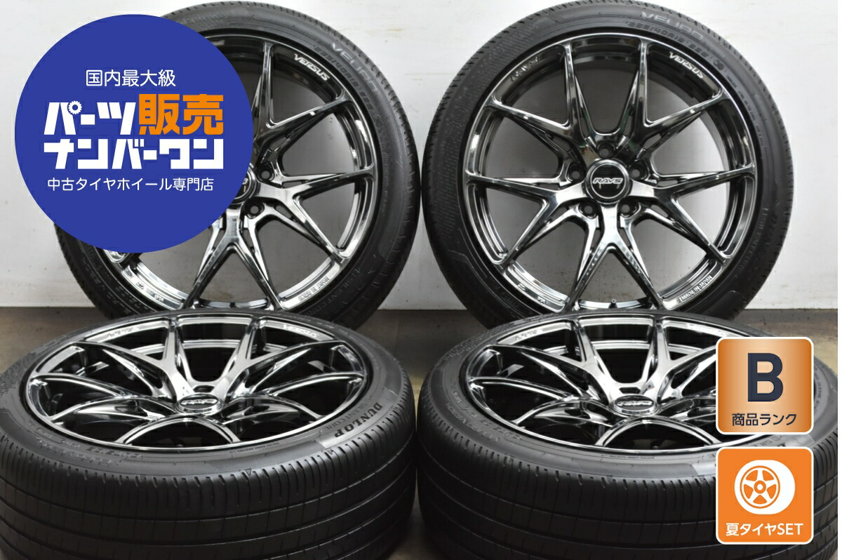 楽天市場】中古 ホイール レイズ 1本セット 19インチ 9J +38 PCD 112