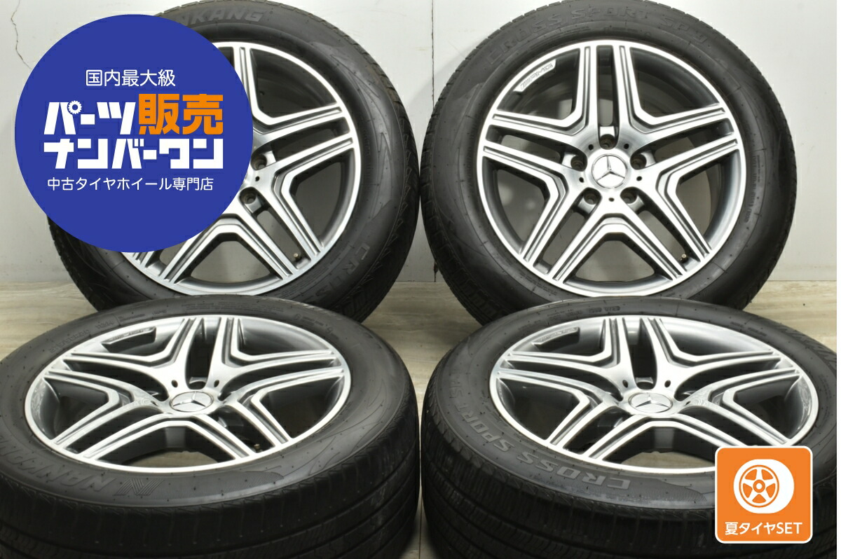 楽天市場】中古 メルセデスベンツ X254 GLC350e 4MATICスポーツ