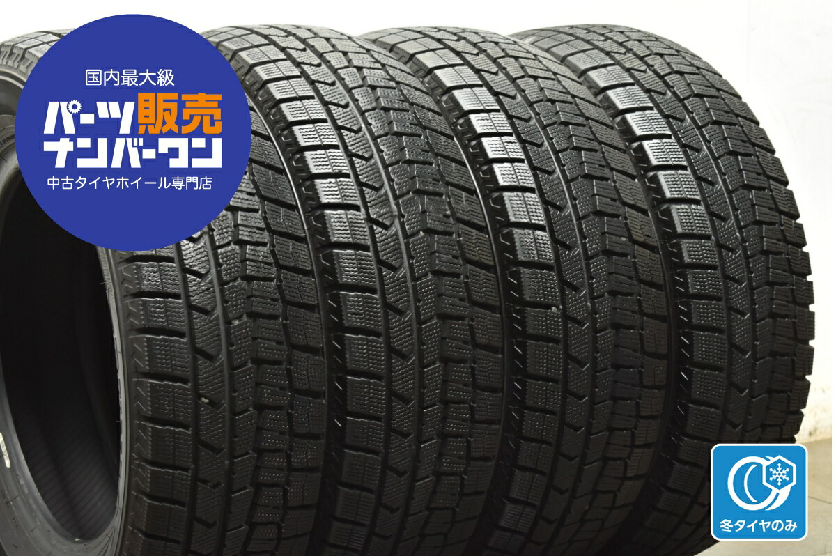 楽天市場】中古 ダンロップ スタッドレスタイヤ 4本セット 195/65R15 楽天市場】中古 ダンロップ スタッドレスタイヤ 4本セット 195/65R15