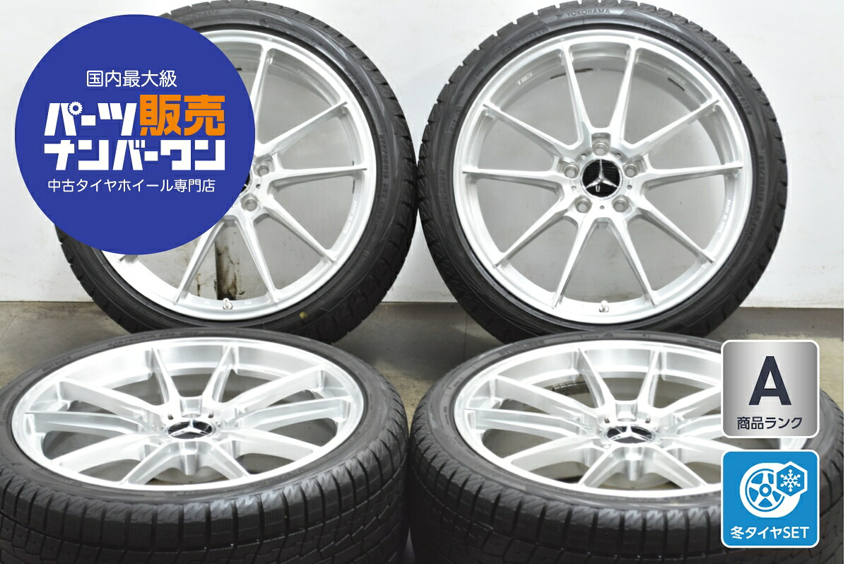 中古 TWS スタッドレスタイヤホイールセット 4本セット 19インチ 8.5J&times;19+33 PCD 112 245/35R19 93Q【 ヨコハマ 製 スタッドレスタイヤ付き】｜中古 タイヤ ホイールのカイショー