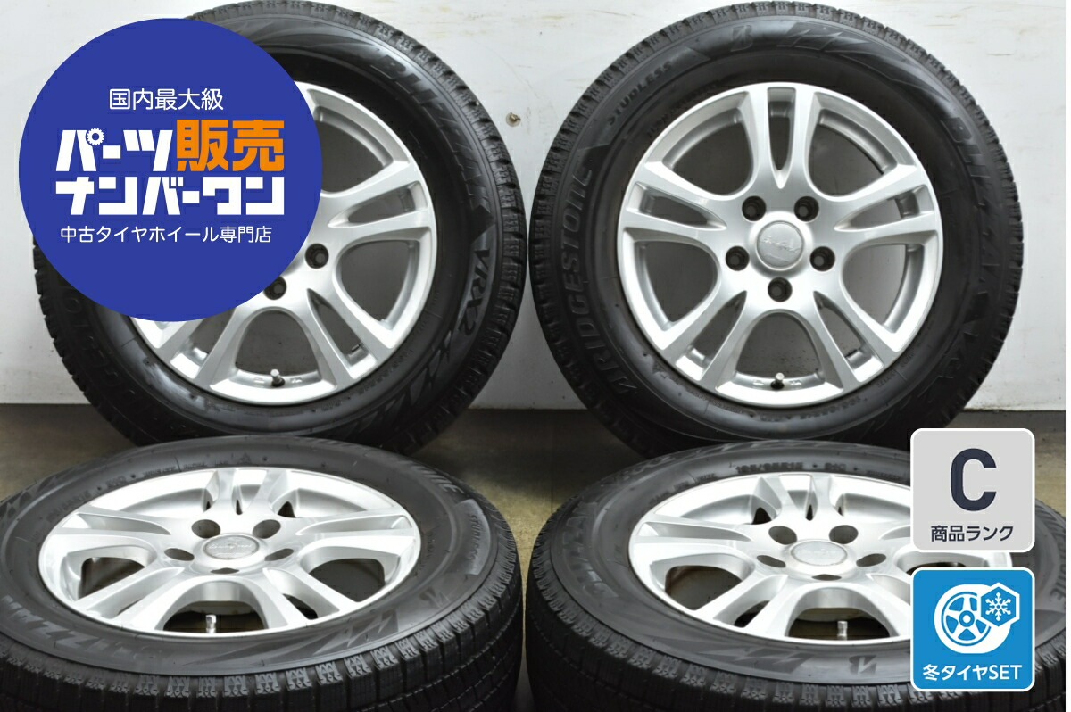 楽天市場】中古 スタッドレス ホイールセット 195/65R15 15×6J ET：45