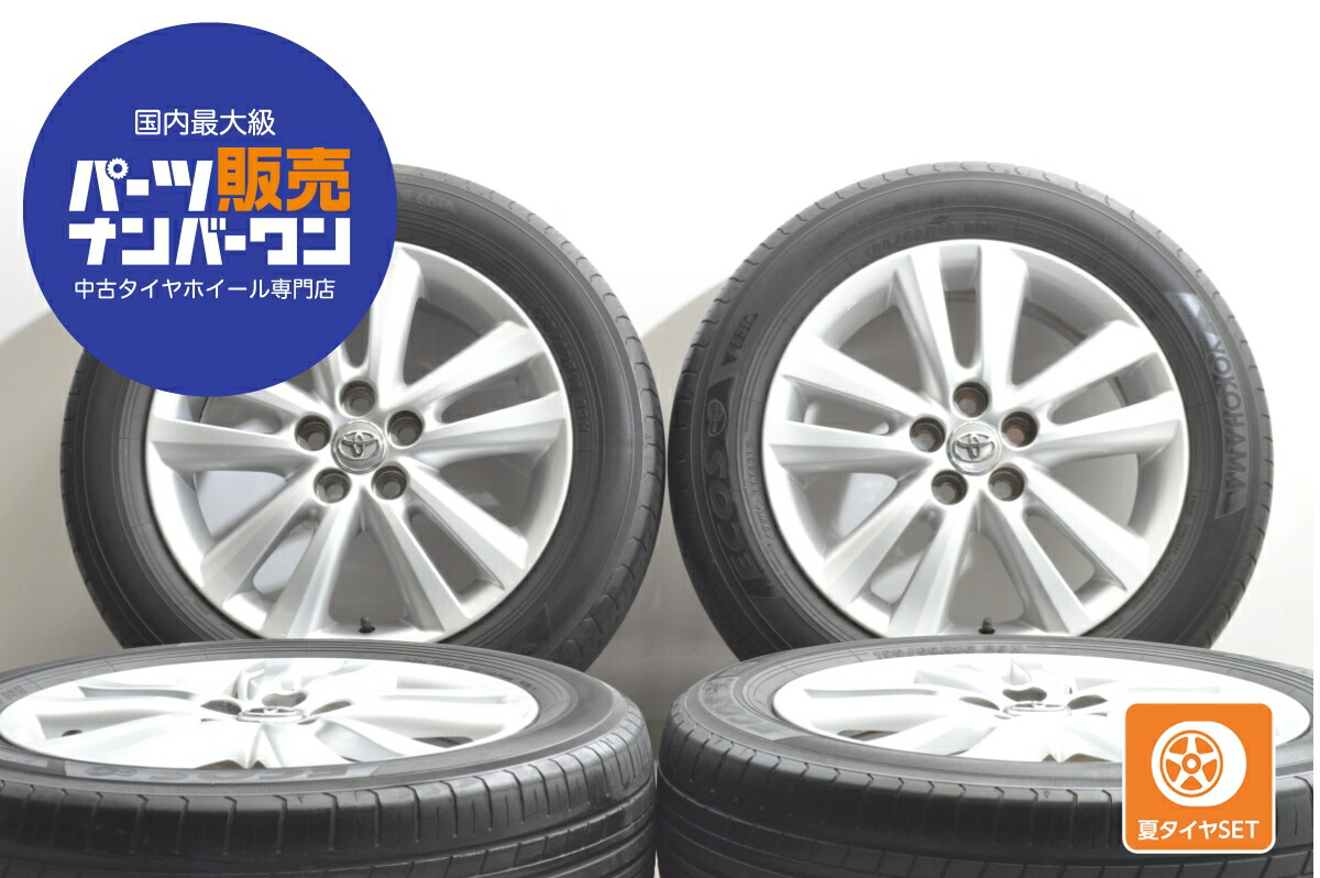 中古 トヨタ タイヤホイールセット 4本セット 16インチ 6.0J×16+45 PCD 100 195/60R16 98H【 ヨコハマ 製 タイヤ付き】