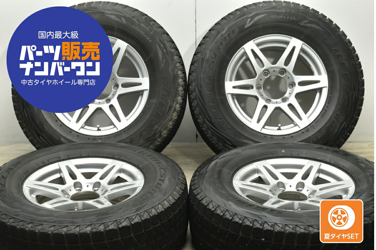 中古 タイヤホイールセット 4本セット 16インチ 7.0J×16+25 PCD 139.7 265/70R16 112Q【 ブリヂストン 製 タイヤ付き】