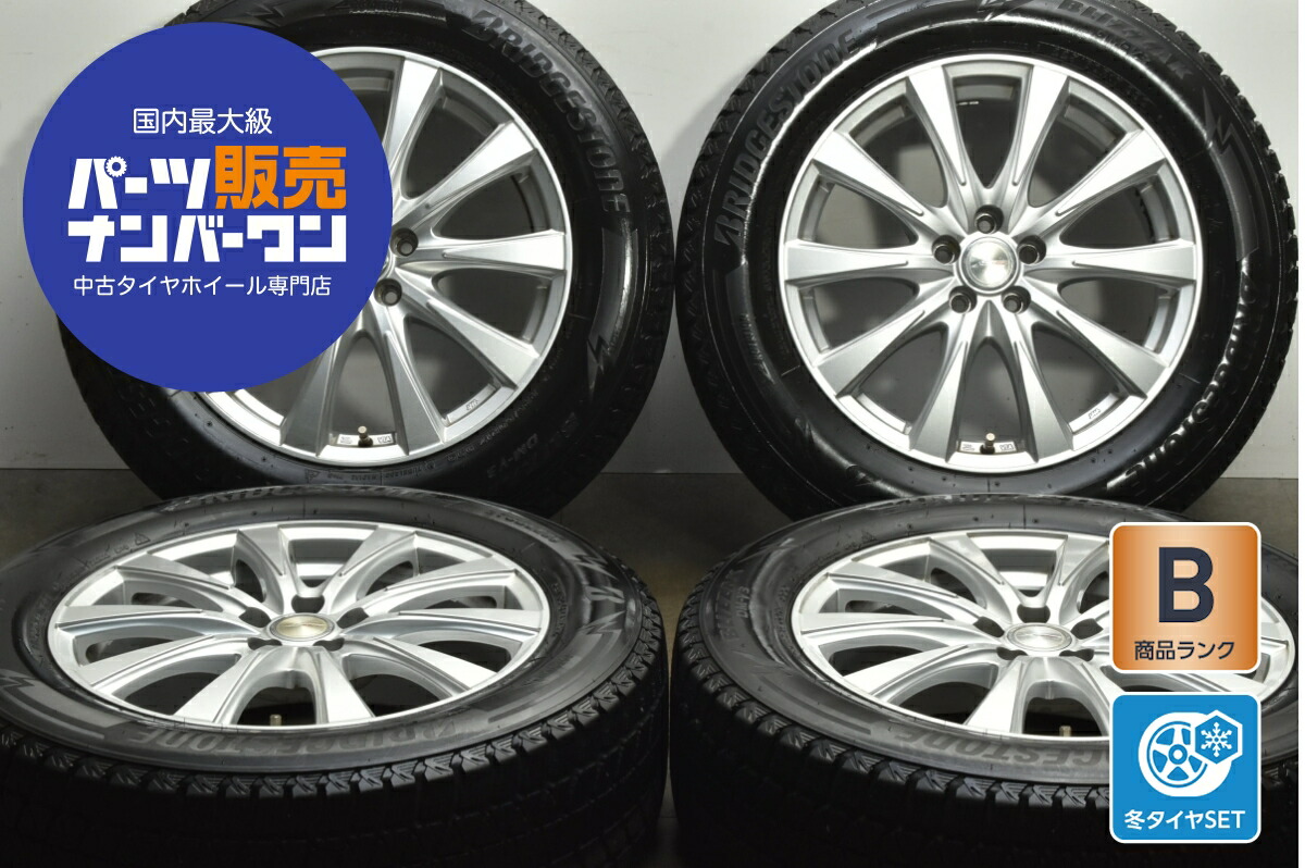 中古 WEDS スタッドレスタイヤホイールセット 4本セット 17インチ 7.0J&times;17+48 PCD 100 225/60R17 99Q【 ブリヂストン 製 スタッドレスタイヤ付き】｜中古 タイヤ ホイールのカイショー