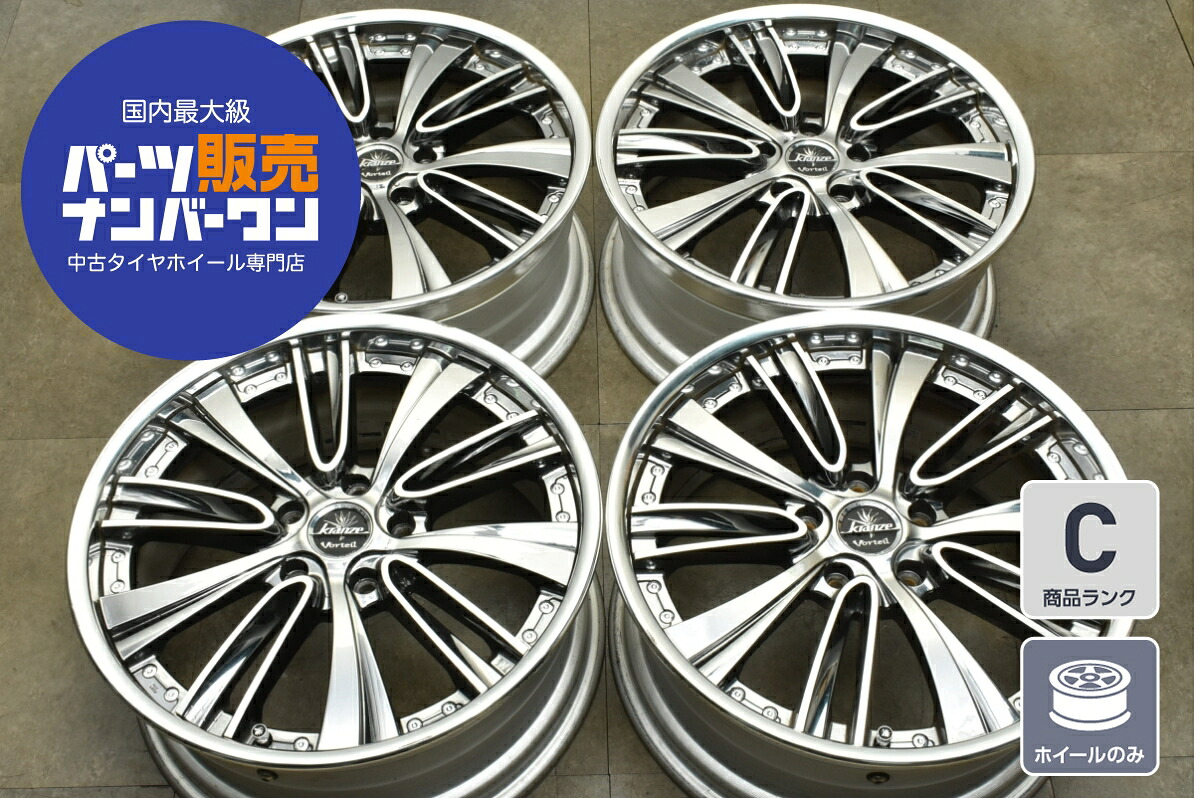 楽天市場】中古 ホイール WEDS 4本セット 19インチ 8.5J×19+49 PCD 120
