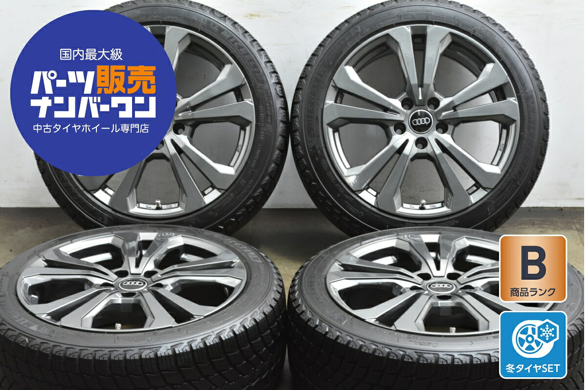 中古 スタッドレスタイヤホイールセット 4本セット 18インチ 8.0J×18+40 PCD 112 225/45R18 95H【 ミシュラン 製 スタッドレスタイヤ付き】