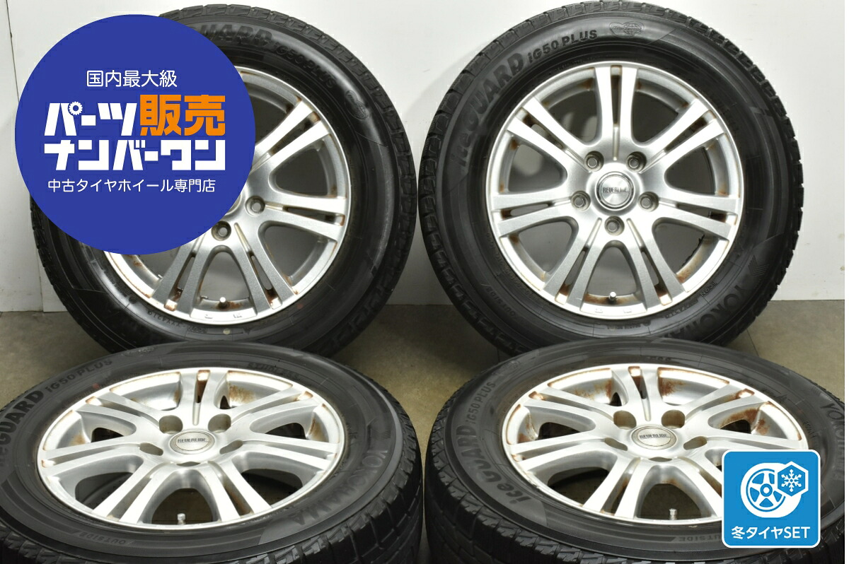 楽天市場】中古 ホットスタッフ スタッドレスタイヤホイールセット 4本 