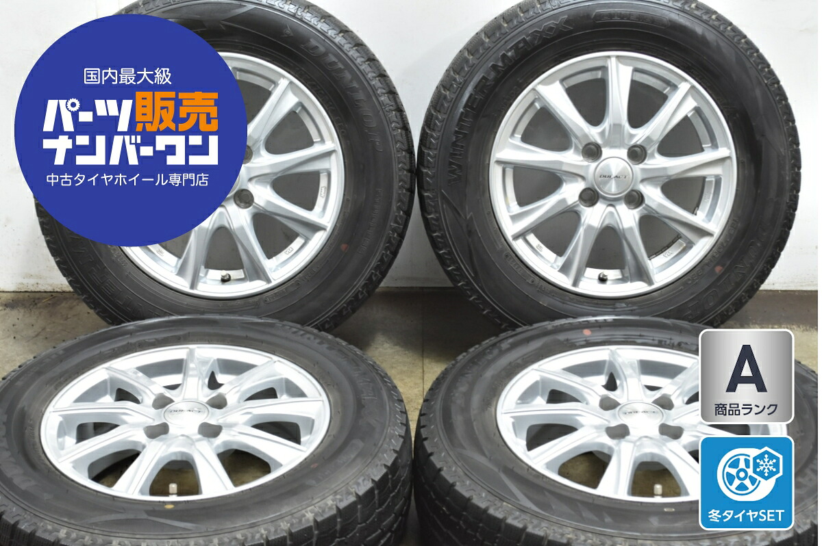 楽天市場】中古 ダンロップ スタッドレスタイヤホイールセット 4本 