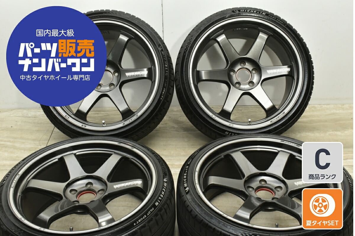 中古 RAYS ボルクレーシング TE37 ウルトラ トラックエディショ タイヤホイールセット 4本セット 20インチ 9.5J&times;20+34 PCD 112 245/35R20 95Y【 ミシュラン 製 タイヤ付き】｜中古 タイヤ ホイールのカイショー