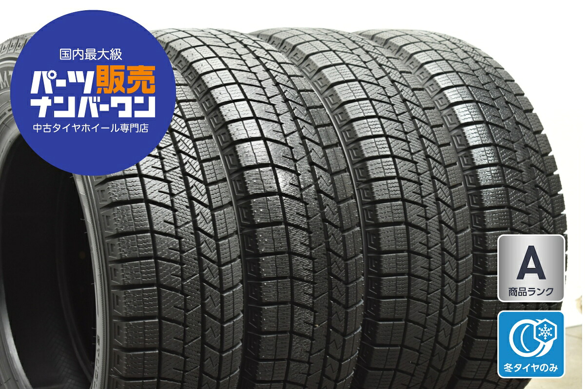 中古 ダンロップ スタッドレスタイヤ 4本セット 165/70R14 81Q【 ウィンターマックス03 】