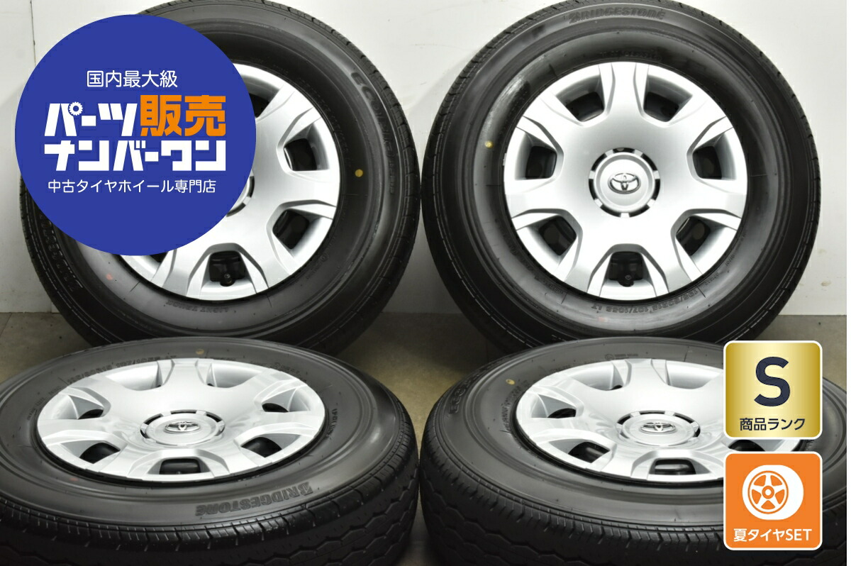 タイヤ　ホイール　15インチ　4本セット　中古　195/80R 15　6穴 onepiecetire_kl5fa18823