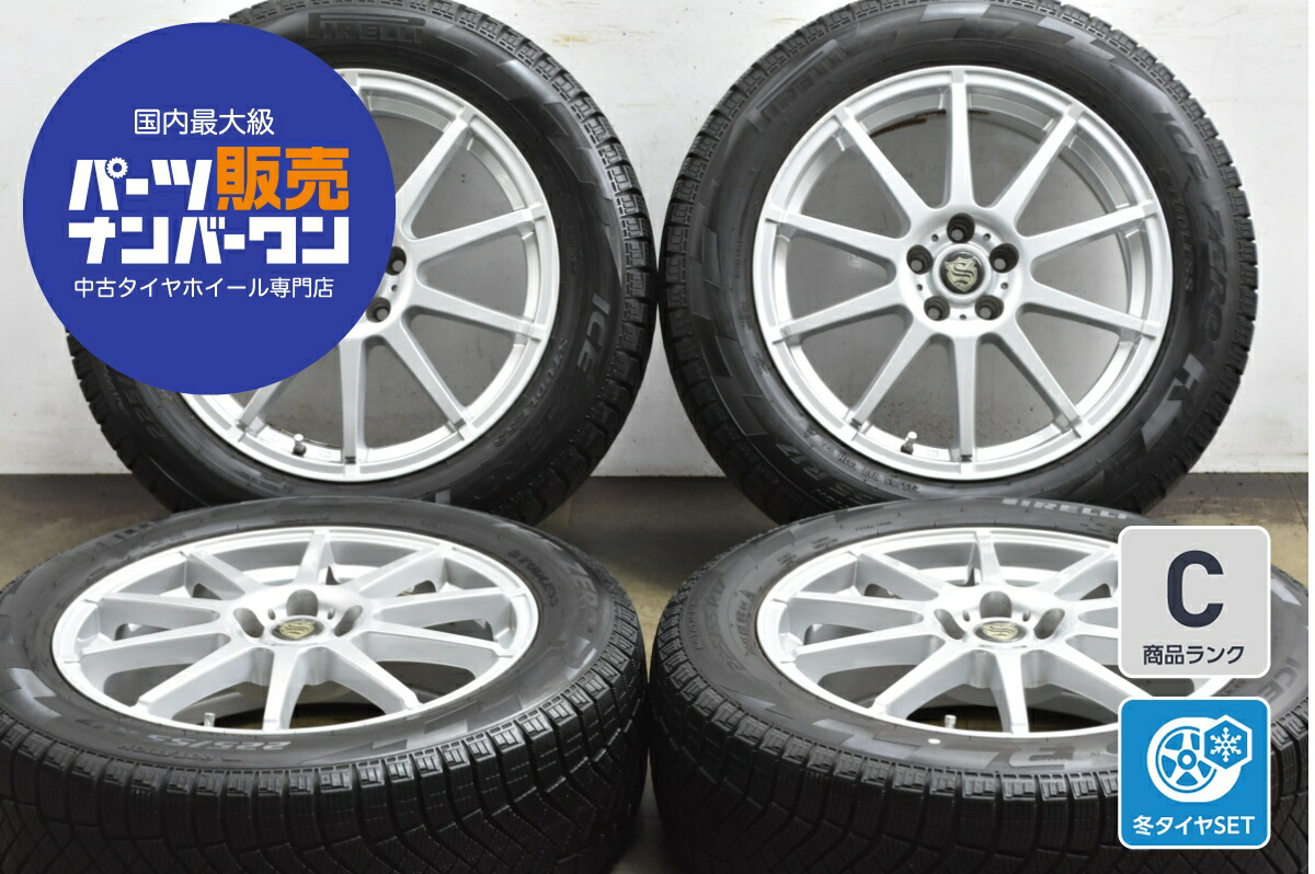 中古 レアマイスター スタッドレスタイヤホイールセット 4本セット 17インチ 7.0J×17+55 PCD 100 225/55R17 101H【 ピレリ 製 スタッドレスタイヤ付き】