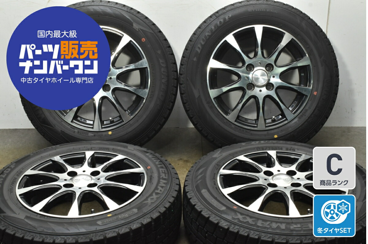 楽天市場】【中古】中古タイヤホイール 14インチ 4本セット